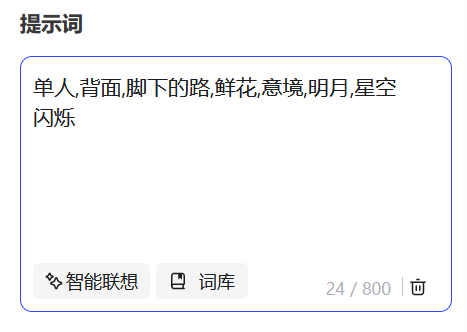 追梦的路 · 美图✖️站酷 AI共创视频挑战赛（图ZMTQ3NTQ1ODg=） - 资讯 - 站酷设计师站酷活动原创素材 - 站酷ZCOOL