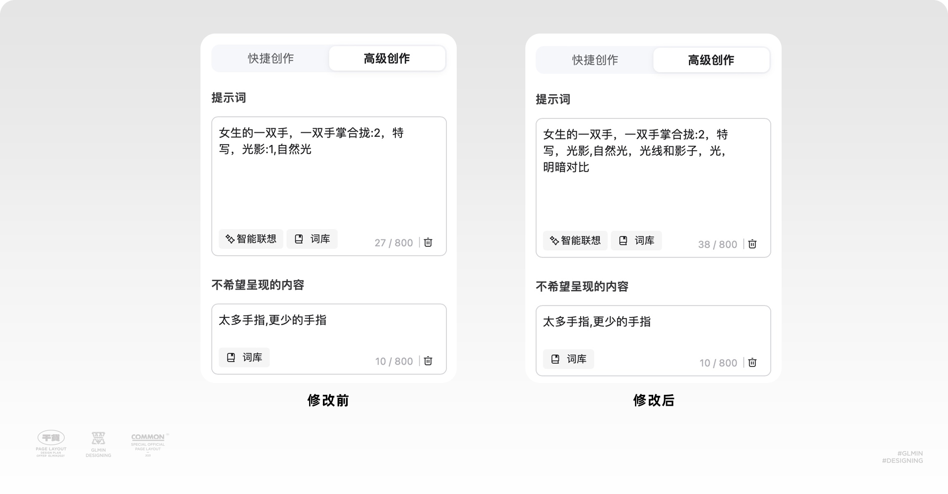 AI 文字效果教程（小白也能轻松掌握）（图ZMTQ2NzM2NzI=） - 教程 - 站酷设计师智明了智明原创素材 - 站酷ZCOOL