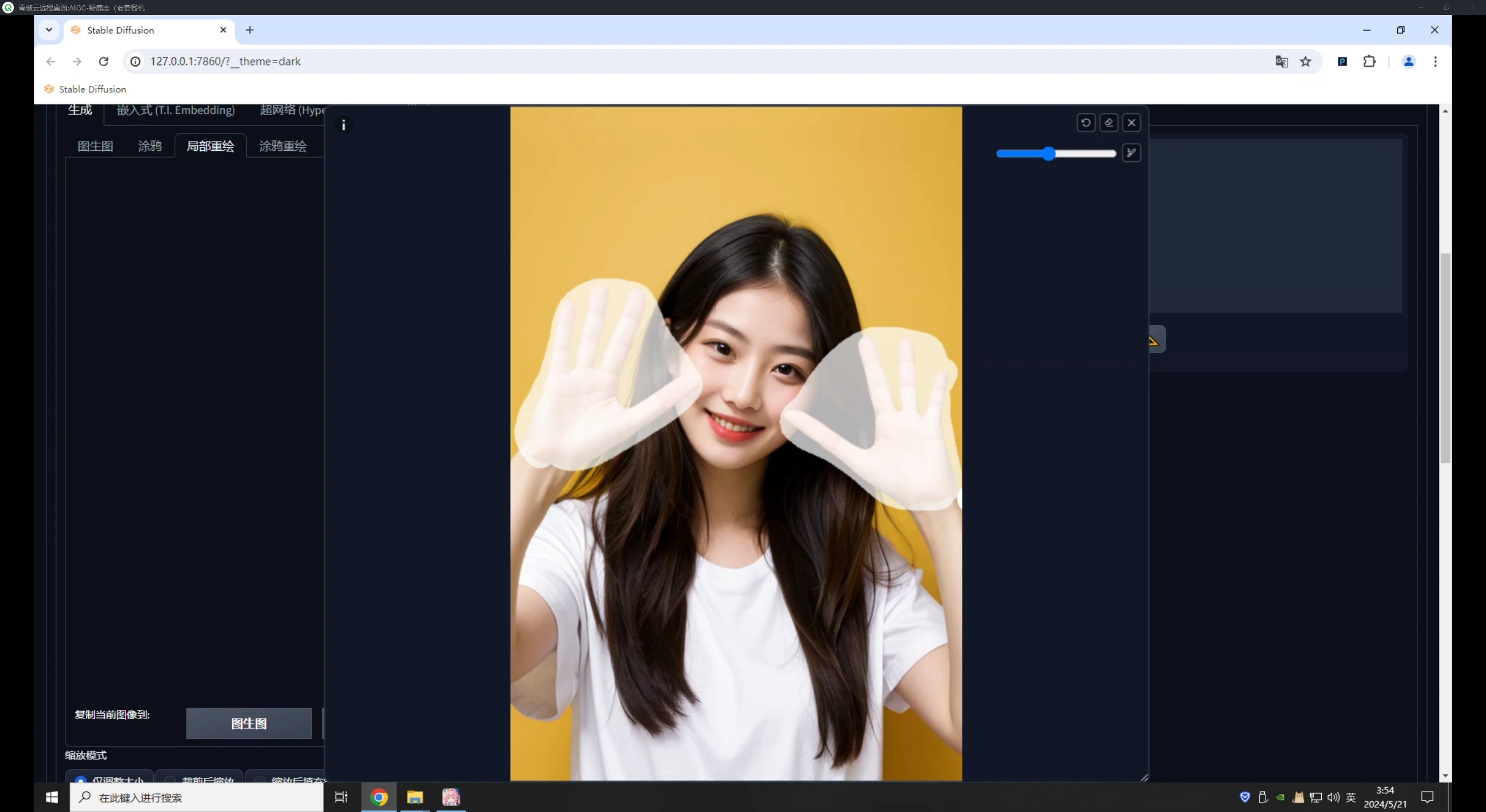 老鹿学Ai绘画：ControlNet三维类控制（图ZMTQ4MDYwNDA=） - 教程 - 站酷设计师野鹿志原创素材 - 站酷ZCOOL