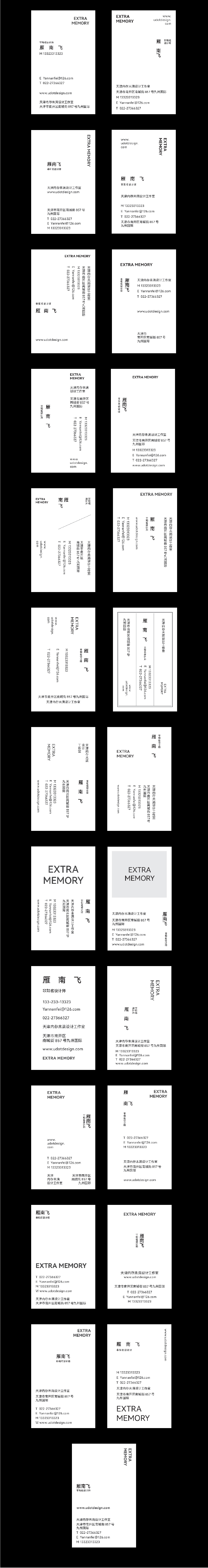 真心建议练好这50张名片设计