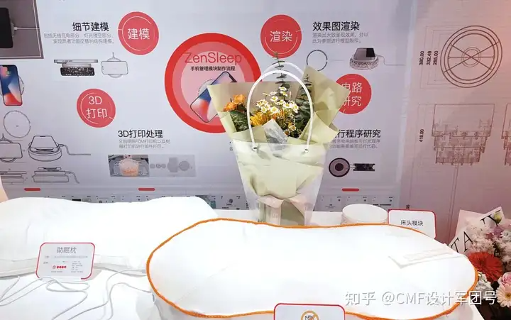 南京艺术学院|2024工业设计学院毕业作品展(图ZMTQ3ODg0NjQ=) - 资讯 - 站酷设计师CMF设计军团原创素材 - 站酷ZCOOL