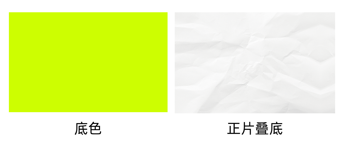 我是真没想到，大厂设计师把潮流风格做成这样！！！（图ZMTQ3ODEyNjQ=） - 教程 - 站酷设计师菜心轻量文原创素材 - 站酷ZCOOL