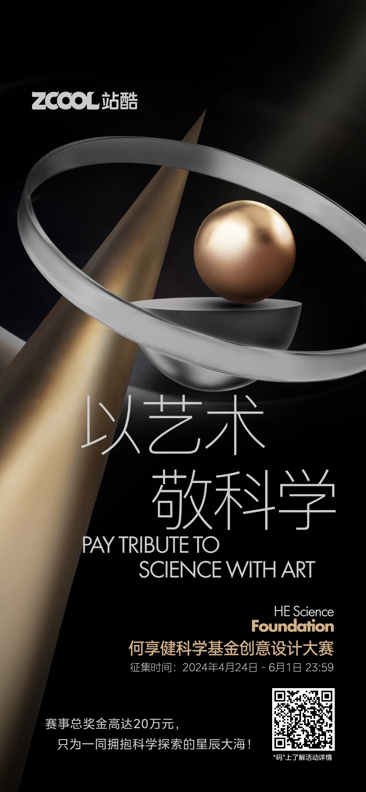 苹果推出6款LOGO/纽约TDC获奖名单公布/台北建城140周年LOGO发布​（图ZMTQ3NTI0NzY=） - 资讯 - 站酷设计师站酷资讯原创素材 - 站酷ZCOOL