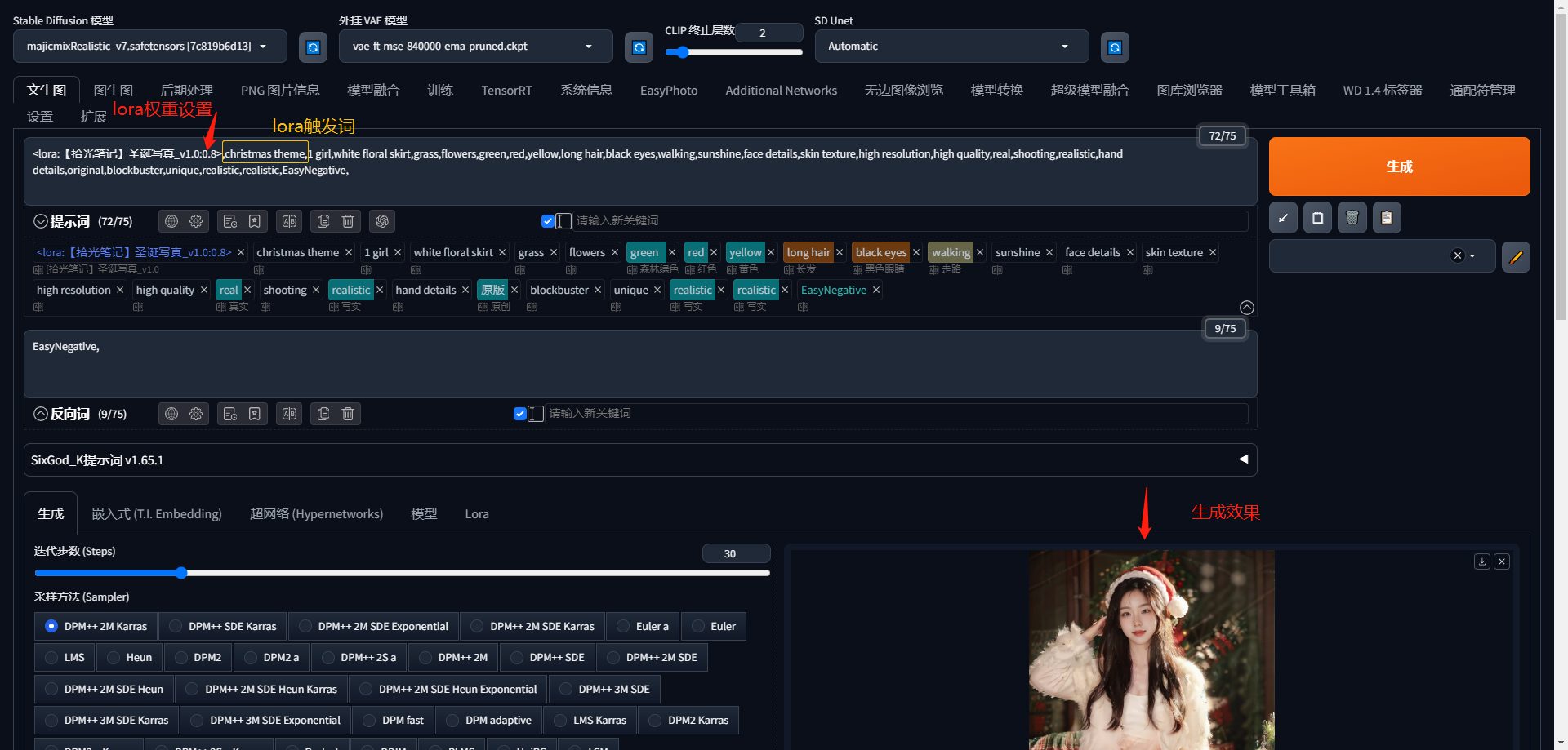 AIGC | Stable diffusion基础篇(图ZMTQ3NjM4MjA=) - 教程 - 站酷设计师芊羽a原创素材 - 站酷ZCOOL