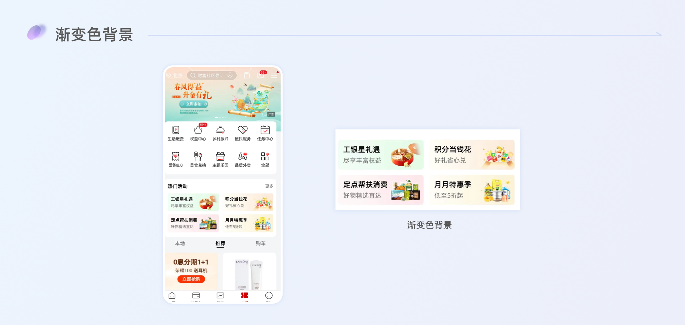 深度剖析|瓷片区设计指南(图ZMTQ3MDcwNzY=) - 观点 - 站酷设计师七色荧火原创素材 - 站酷ZCOOL