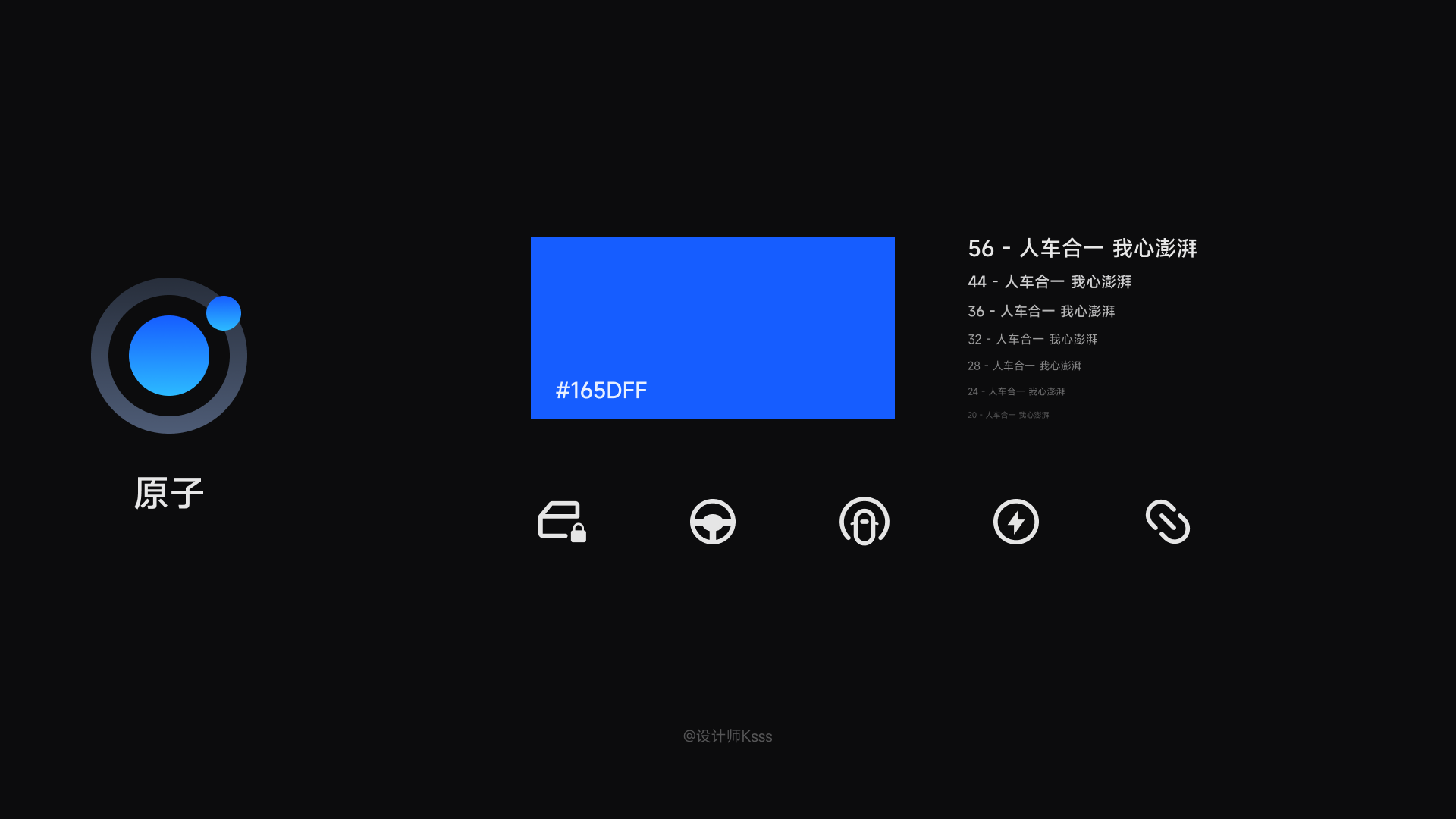 解锁HMI设计规范(图ZMTQ3NjM1MzY=) - 教程 - 站酷设计师设计师Ksss原创素材 - 站酷ZCOOL