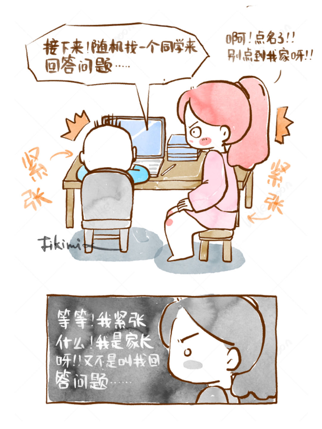 不及格兄弟——“孝顺”的孩子（图ZMTQ3MjgyNzY=） - 观点 - 站酷设计师飞客流依原创素材 - 站酷ZCOOL