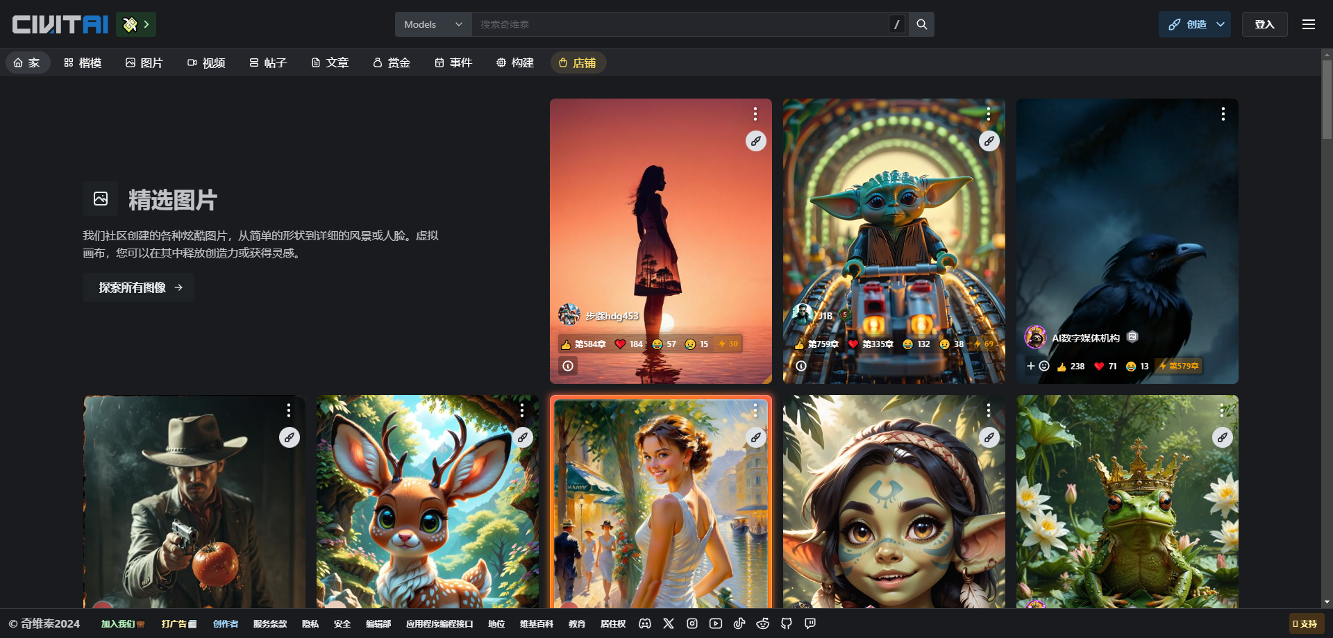 AIGC | Stable diffusion基础篇(图ZMTQ3NjM4MDg=) - 教程 - 站酷设计师芊羽a原创素材 - 站酷ZCOOL