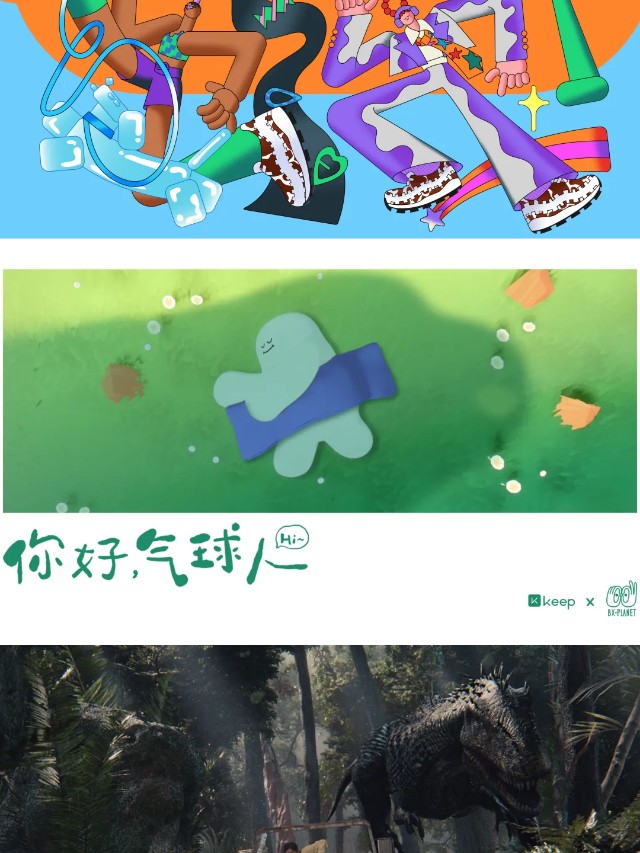 有请 | 体育赛事视觉营销，你准备好了吗？（图ZMTQ3MjU0MzY=） - 资讯 - 站酷设计师站酷共创原创素材 - 站酷ZCOOL