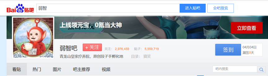 “弱智贴吧”的数据，居然是最强中文语料库