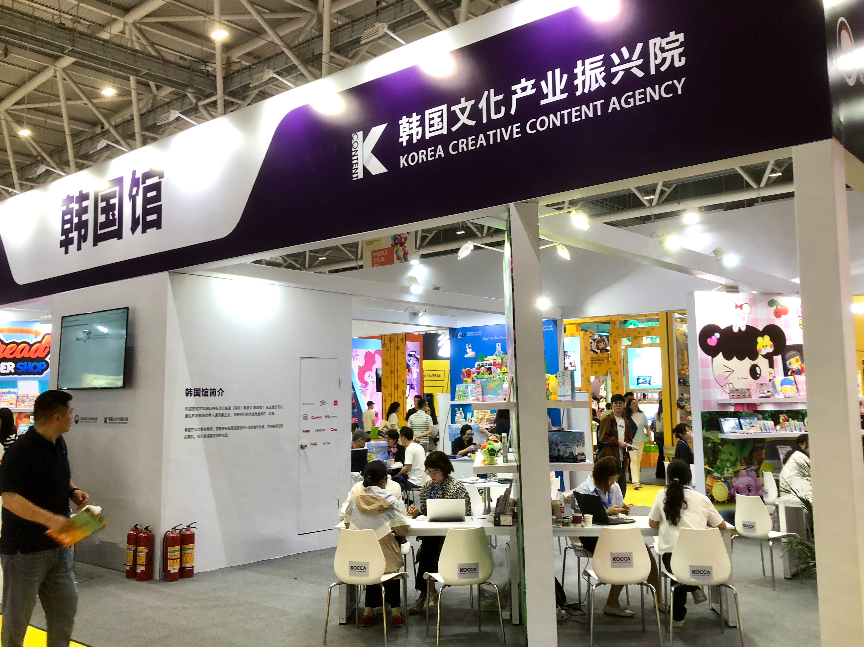 嗨翻天！2024深圳国际授权展盛大开幕！500+IP狂欢来袭！（图ZMTQ3Mzk4NTY=） - 资讯 - 站酷设计师原仓数据原创素材 - 站酷ZCOOL