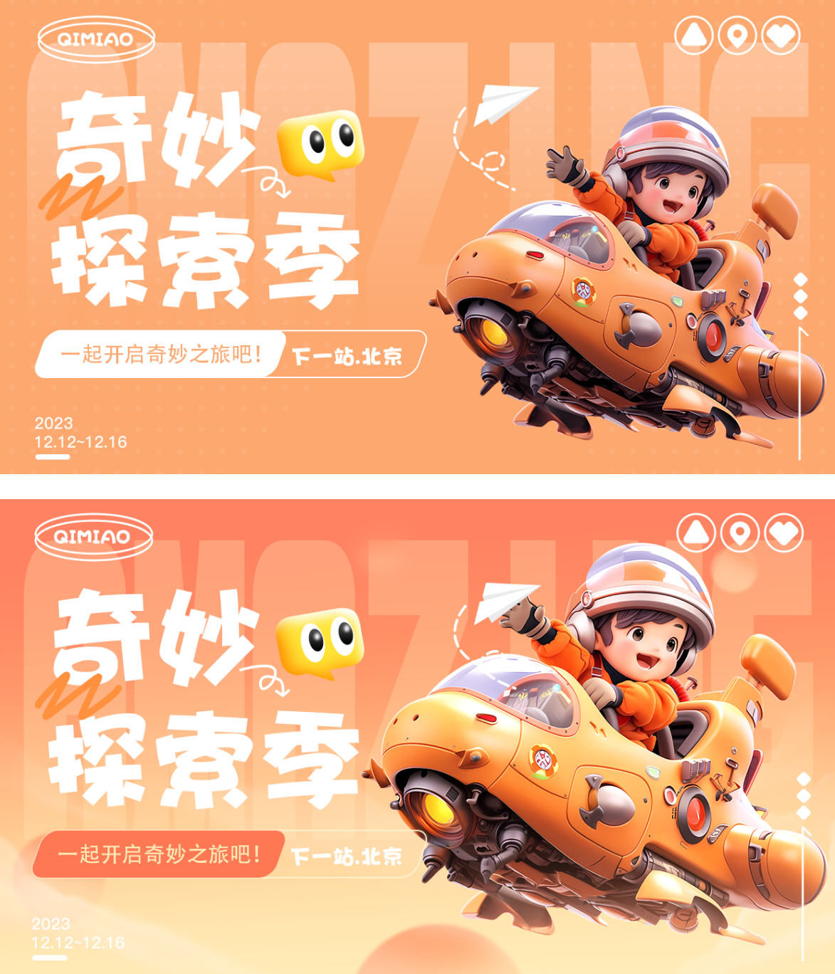 被大厂淘汰了，因为配色！（图ZMTQ3MjQ2MjQ=） - 教程 - 站酷设计师菜心轻量文原创素材 - 站酷ZCOOL