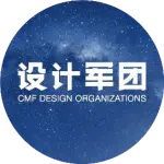 CMF|2024北京车展:CMF总结+亮点车型设计解析