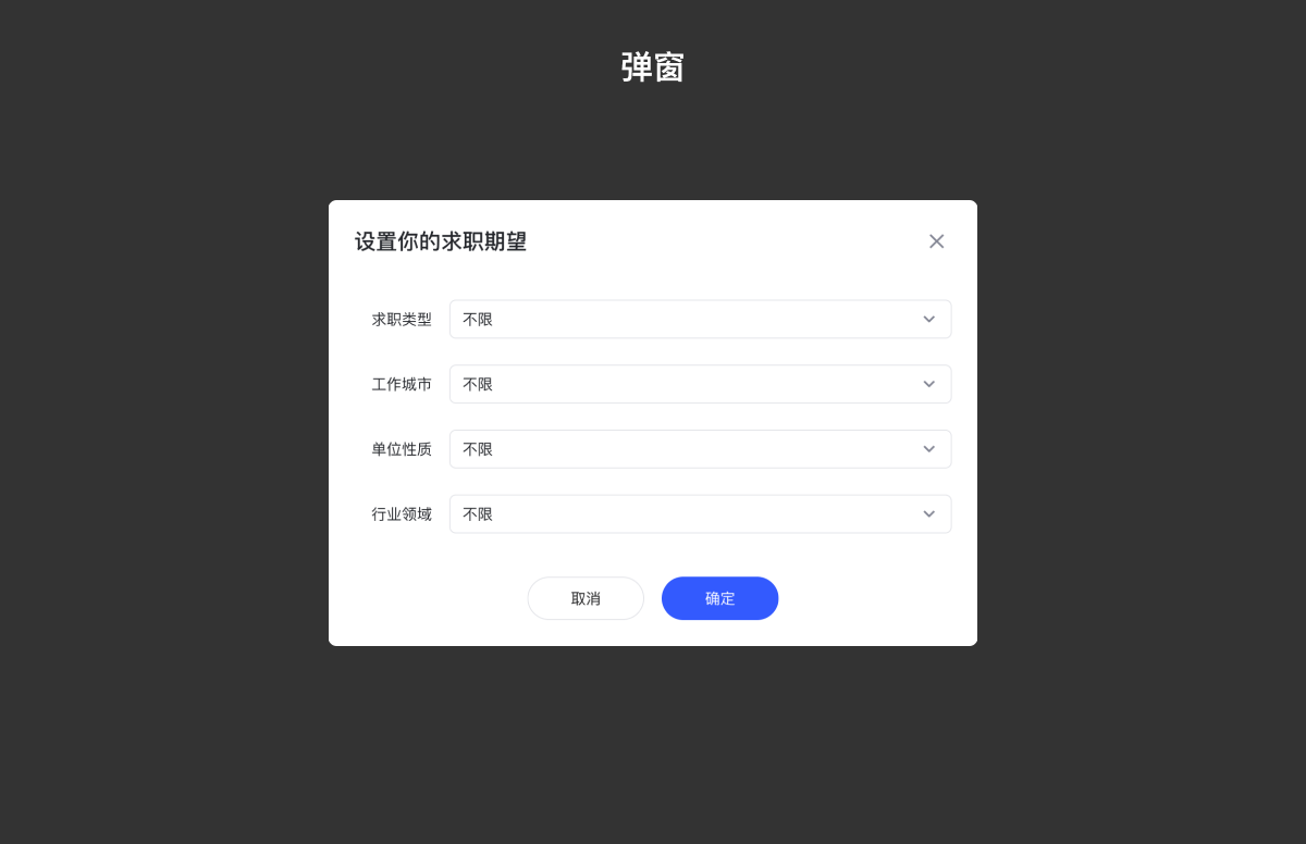 B端表单设计总结（图ZMTQ2NTA5NjA=） - 观点 - 站酷设计师Lilly举了个栗子原创素材 - 站酷ZCOOL