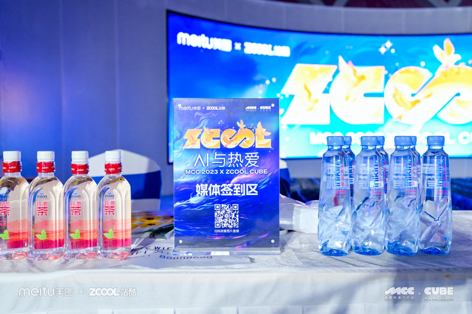 干干干货！一文回顾2023站酷CUBE设计大会精彩亮点（图ZMTQ2MDQ0MDQ=） - 资讯 - 站酷设计师站酷设计周原创素材 - 站酷ZCOOL