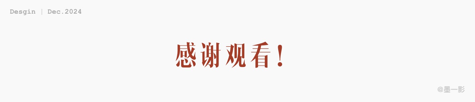 10款协同设计工具分析,做好协同设计,你也是效率王(图ZMTQ3MDg0MDQ=) - 观点 - 站酷设计师墨一影原创素材 - 站酷ZCOOL