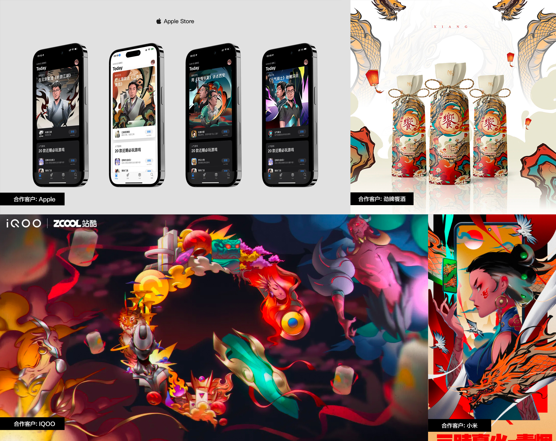 柴霖霖：快乐至上（图ZMTQ1MzgzNTY=） - 观点 - 站酷设计师站酷专访原创素材 - 站酷ZCOOL