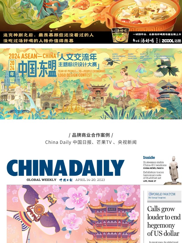 有请 | 平面海报还可以这么做？（图ZMTQ2NjM3Mjg=） - 资讯 - 站酷设计师站酷共创原创素材 - 站酷ZCOOL