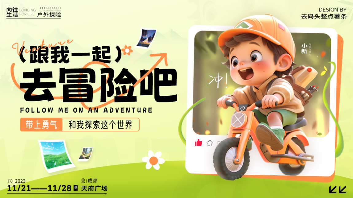 同事破防了，就因为我做的设计比他多这一个细节，老板表扬了我！（图ZMTQ3Mzc1MTY=） - 观点 - 站酷设计师菜心轻量文原创素材 - 站酷ZCOOL