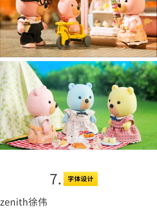 10大艺术家作品盘点！一文看懂食物的N种表达（图ZMTQ3OTQxMDg=） - 资讯 - 站酷设计师站酷共创原创素材 - 站酷ZCOOL