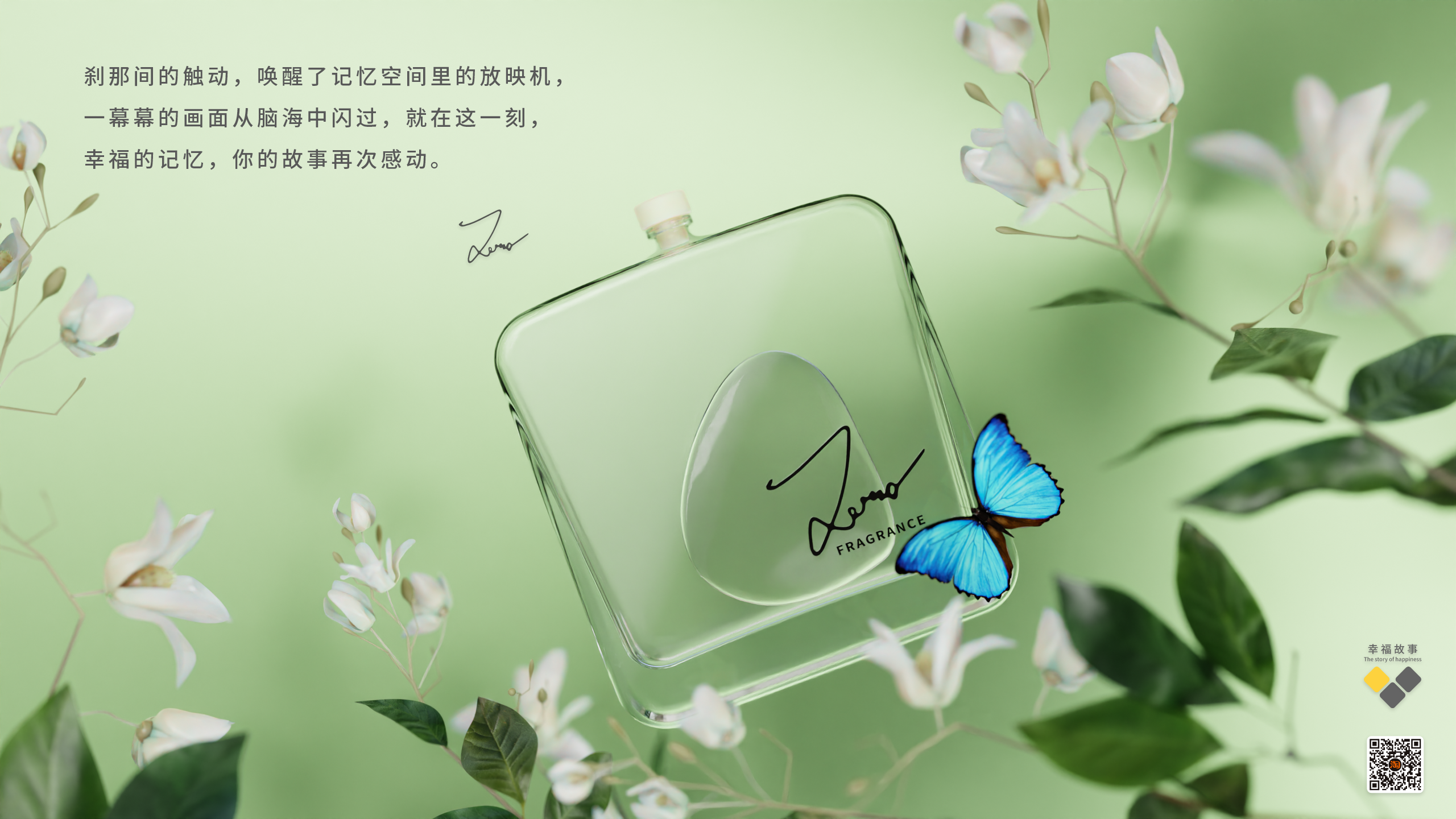 分享电商品牌整合思维，使用blender制作效果图案例。（图ZMTQ4MTQ1NjQ=） - 观点 - 站酷设计师xi_design原创素材 - 站酷ZCOOL