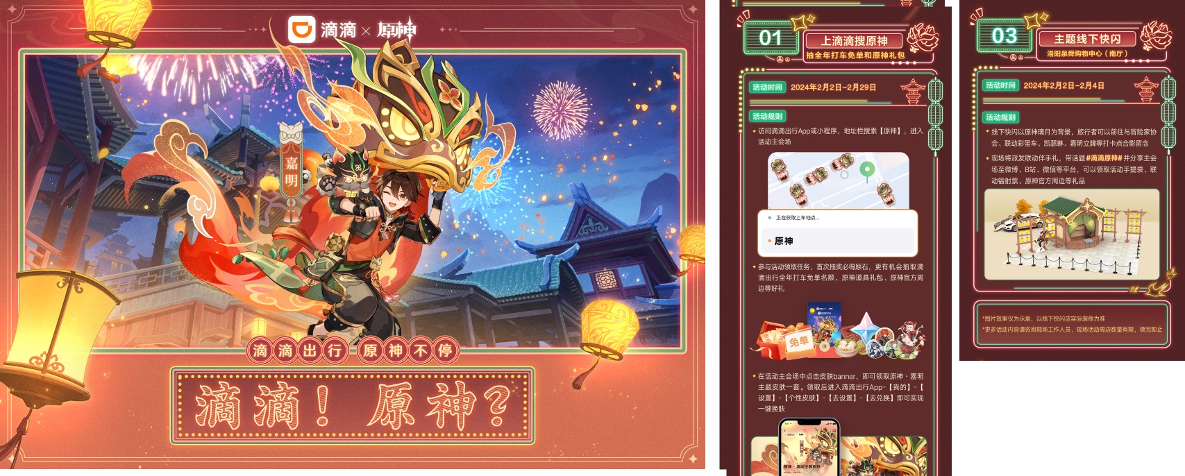 MEUX 「二月」 AI设计观察（图ZMTQ2ODEyNzY=） - 资讯 - 站酷设计师百度MEUX原创素材 - 站酷ZCOOL