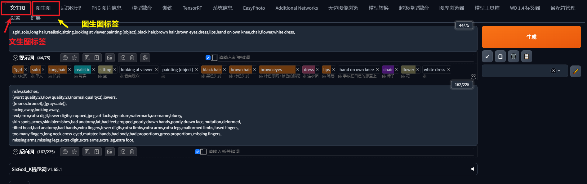 AIGC | Stable diffusion基础篇(图ZMTQ3NjM3OTY=) - 教程 - 站酷设计师芊羽a原创素材 - 站酷ZCOOL
