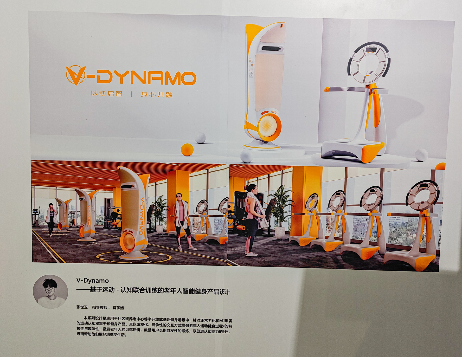 2024江南大学设计学院毕设展之工业设计（图ZMTQ4MTM2ODQ=） - 资讯 - 站酷设计师玖八壹原创素材 - 站酷ZCOOL