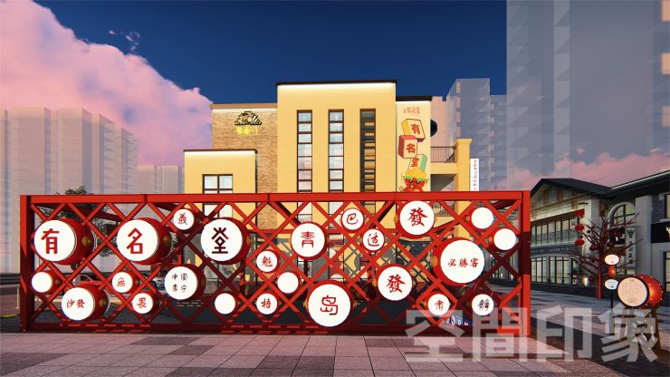 一趟开往西南旅程的列车,探索魔幻的城市文旅新体验(图ZMTQ2MjMyMjA=) - 资讯 - 站酷设计师空间印象商业设计原创素材 - 站酷ZCOOL