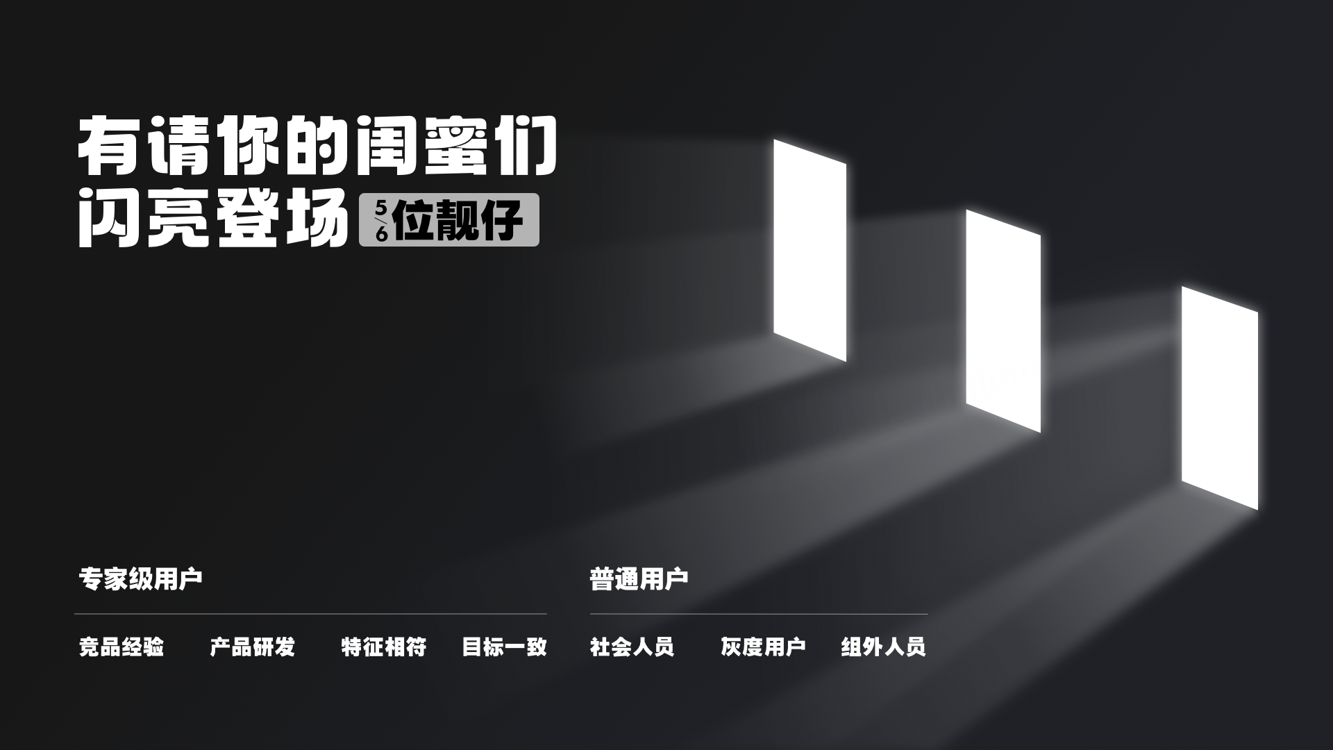 大厂设计师必备技能：可用性测试（图ZMTQ3NzgyMTI=） - 教程 - 站酷设计师桃子的TAO原创素材 - 站酷ZCOOL