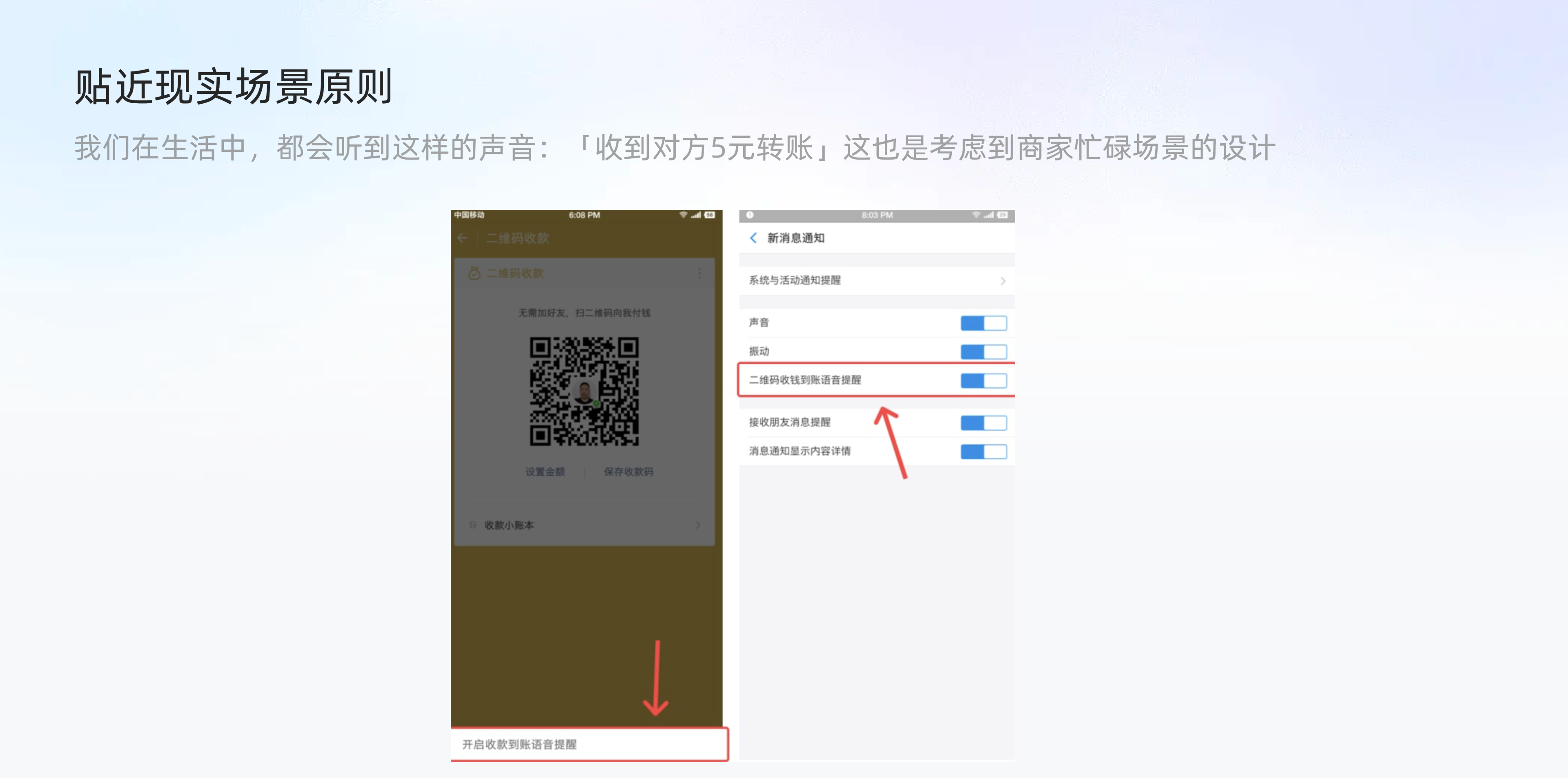 设计方法论 I 超全面的尼尔森十大可用性原则解析(图ZMTQ3MjI2NDg=) - 教程 - 站酷设计师随梦翱翔1原创素材 - 站酷ZCOOL