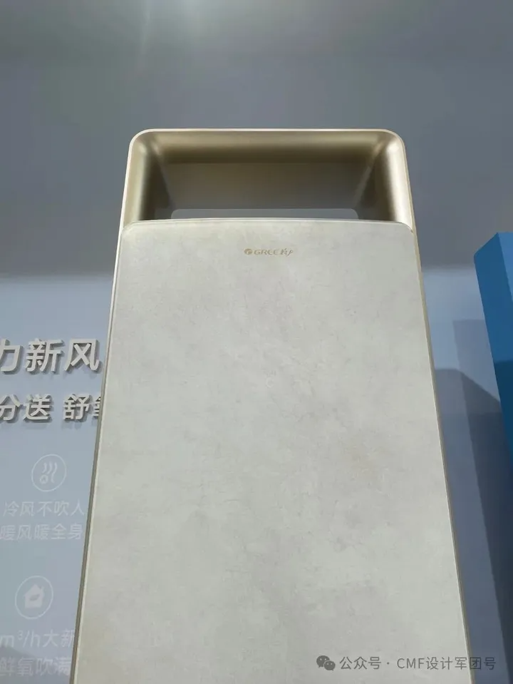 2024 AWE展，超详CMF设计分析+总结报告（2）（图ZMTQ3MTI2OTI=） - 资讯 - 站酷设计师CMF设计军团原创素材 - 站酷ZCOOL