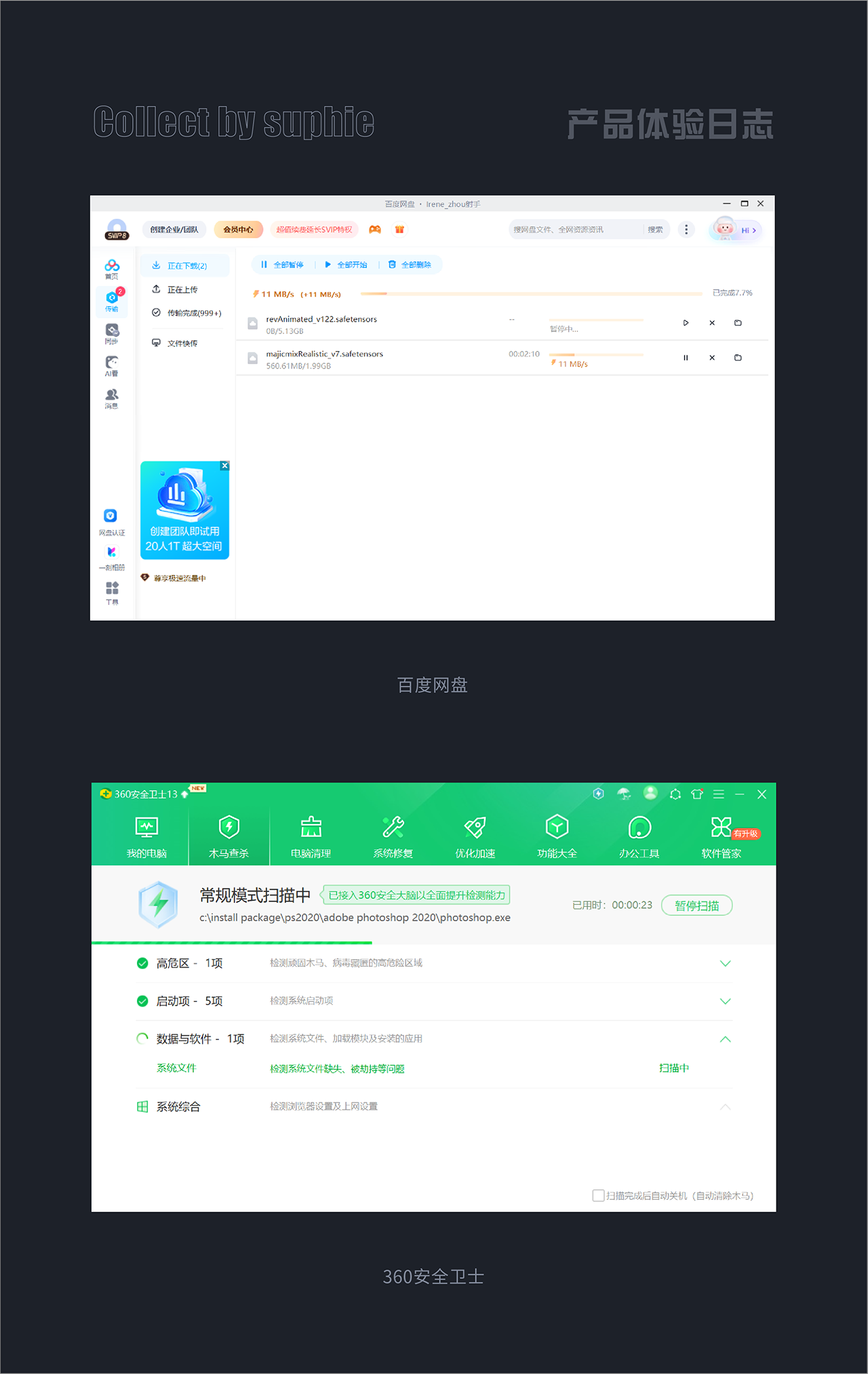B端的10个设计方法（图ZMTQ3NDYzMTY=） - 观点 - 站酷设计师姝斐suphie原创素材 - 站酷ZCOOL