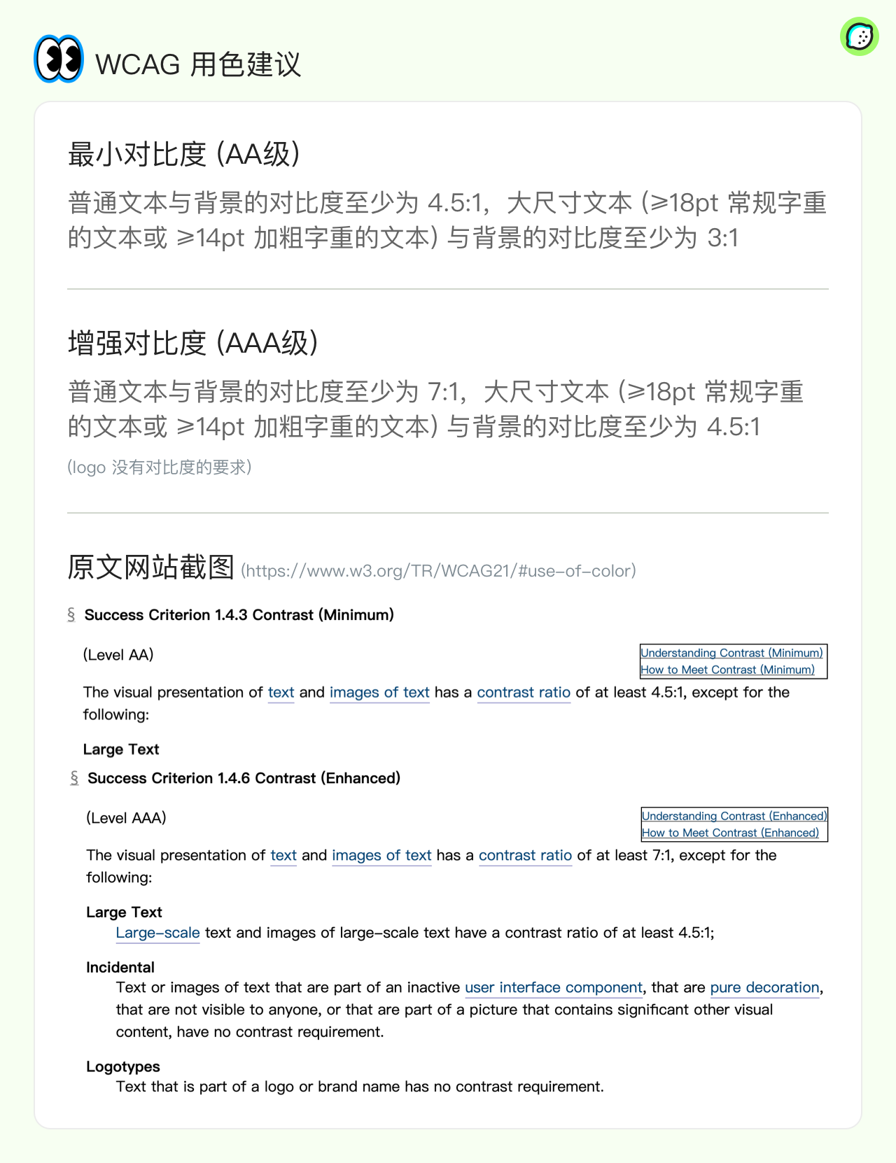 设计师如何运用5W1H分析法(图ZMTQ3NzcwODA=) - 观点 - 站酷设计师干了这吨柠檬汁原创素材 - 站酷ZCOOL