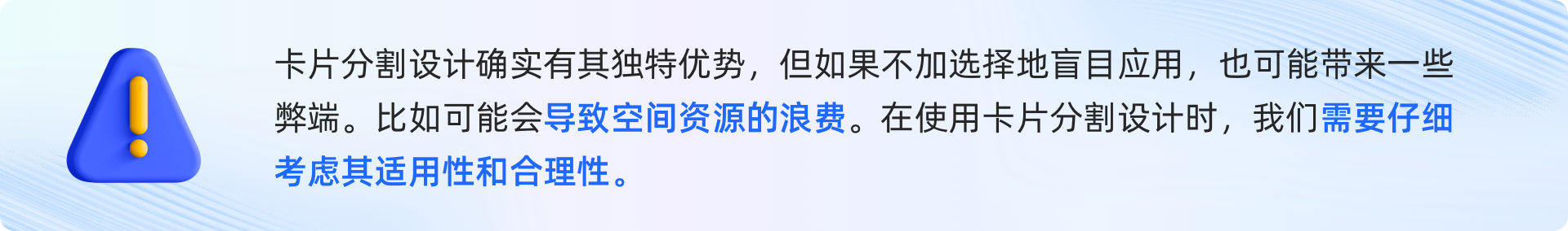 设计方法论 I 超全面的页面分割设计指南(图ZMTQ2Nzg0MDQ=) - 观点 - 站酷设计师工头新一原创素材 - 站酷ZCOOL