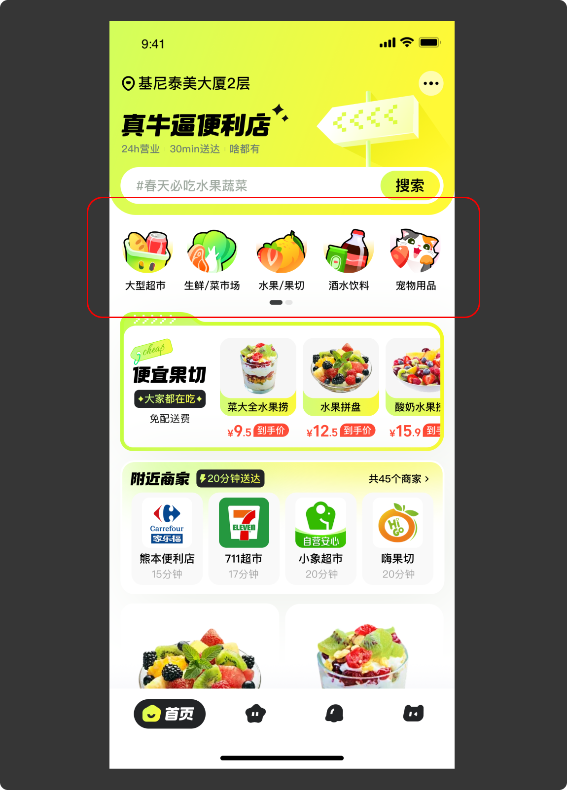 凭什么他能升职加薪进大厂！！