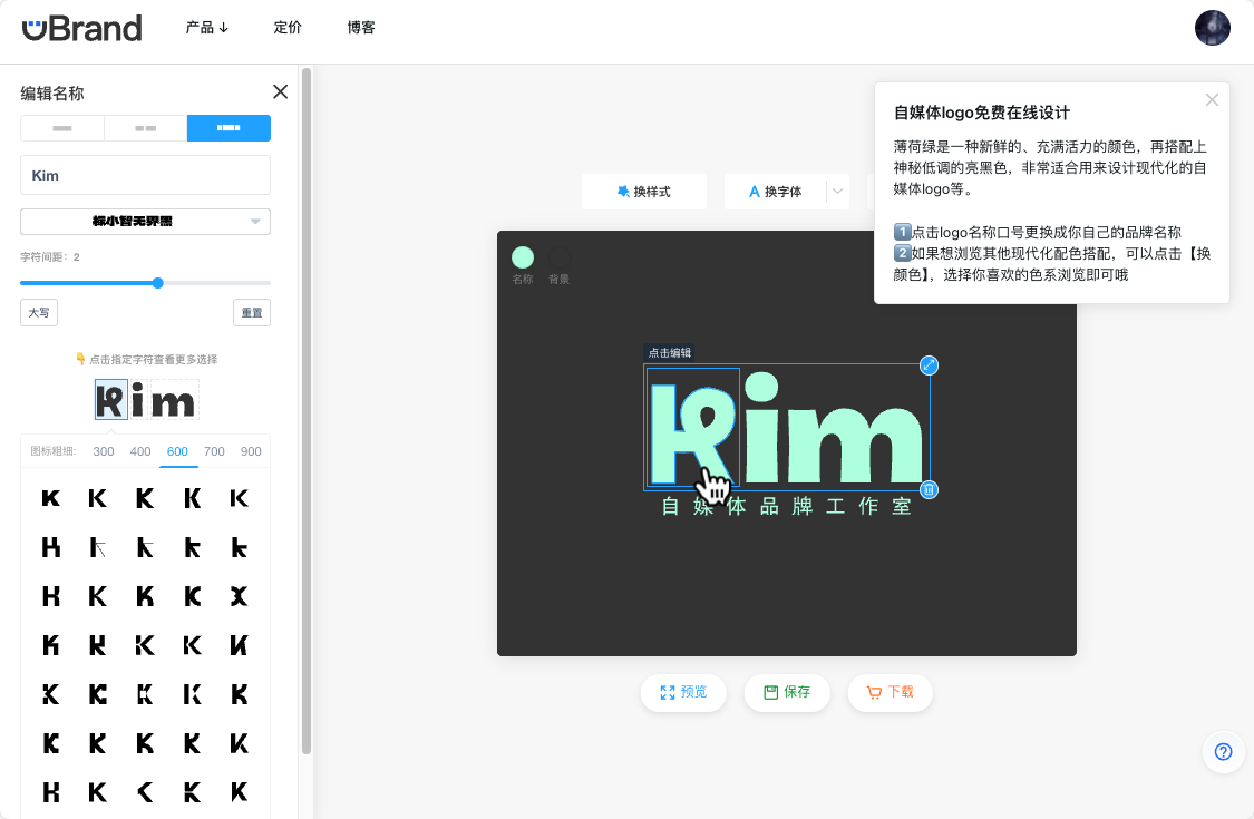 🏆6月精选创意英文logo设计模板来自uBrand（图ZMTQ4MTQ2NjQ=） - 资讯 - 站酷设计师uBrand品牌小助手原创素材 - 站酷ZCOOL