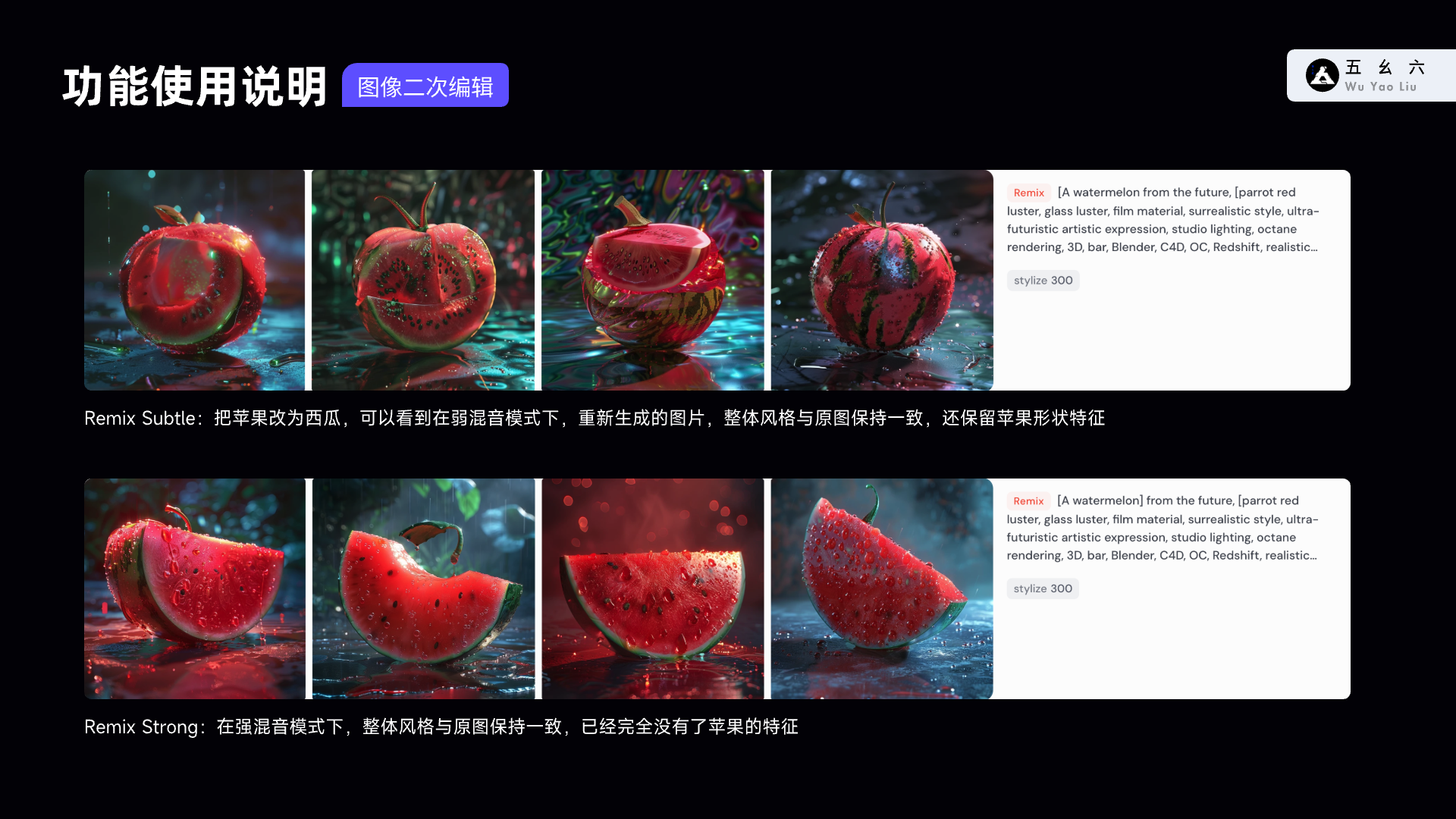 从入门到精通-Midjourney官网终极教程（图ZMTQ3NzgwOTI=） - 教程 - 站酷设计师五幺六原创素材 - 站酷ZCOOL