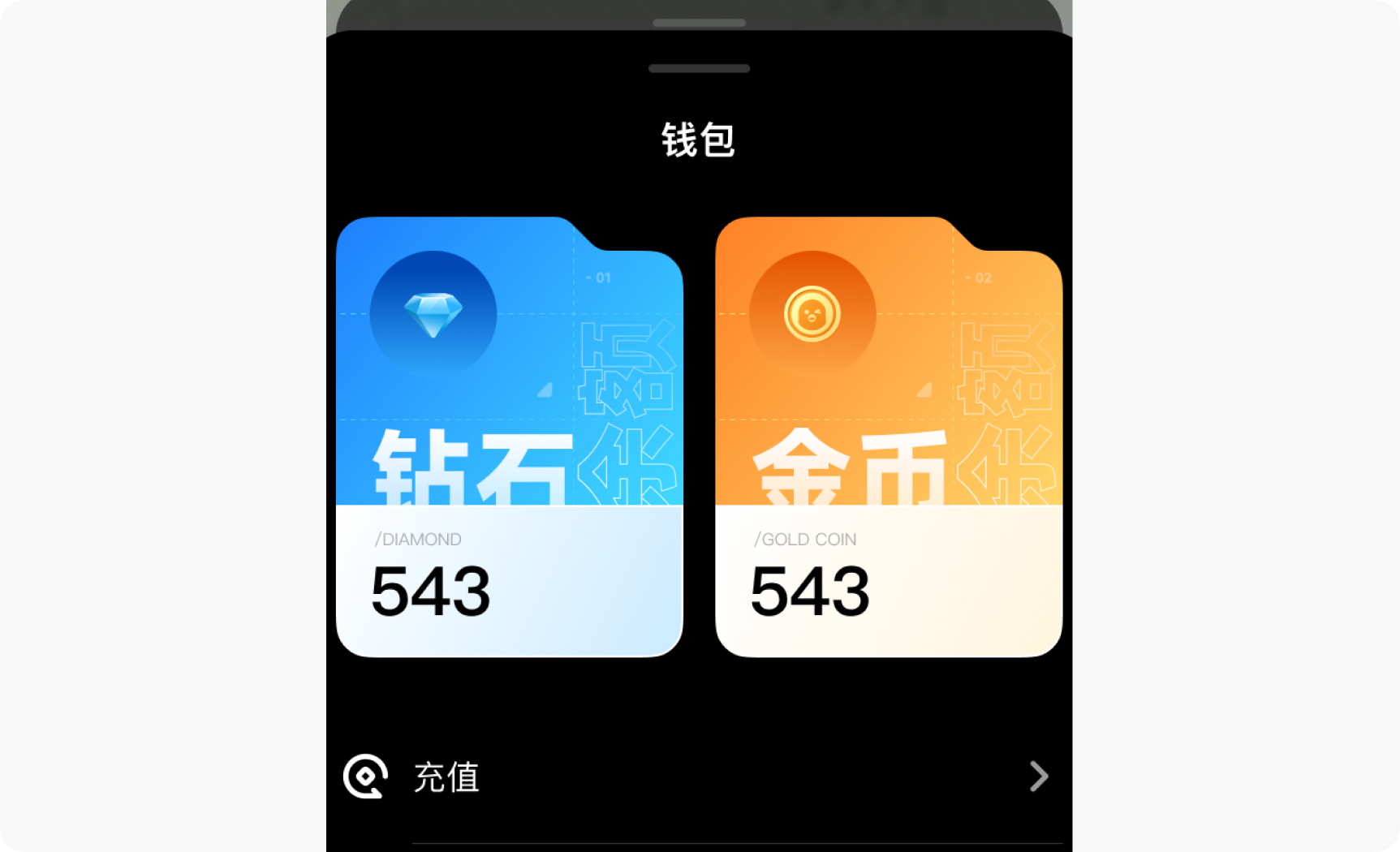 我来告诉你，大厂是怎样做差异化设计的！（图ZMTQ3NTQ5NzY=） - 教程 - 站酷设计师菜心轻量文原创素材 - 站酷ZCOOL