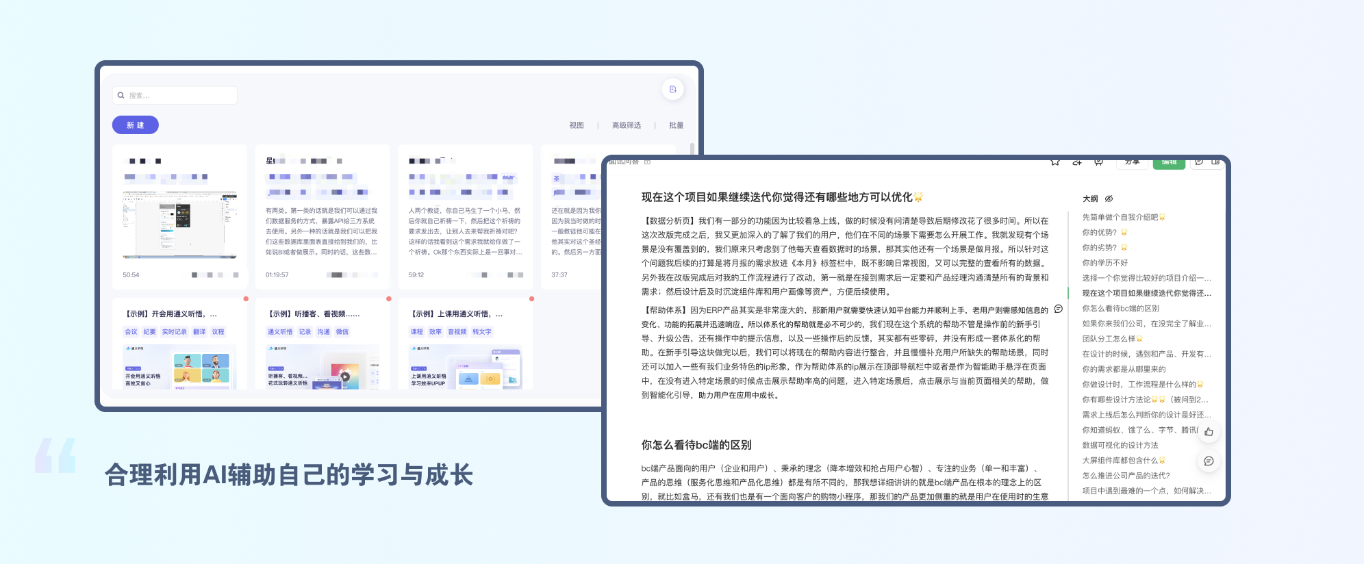 竞争对手都在看的「2024面试宝典」（图ZMTQ3NjE2MzI=） - 教程 - 站酷设计师13号小星球CHU原创素材 - 站酷ZCOOL