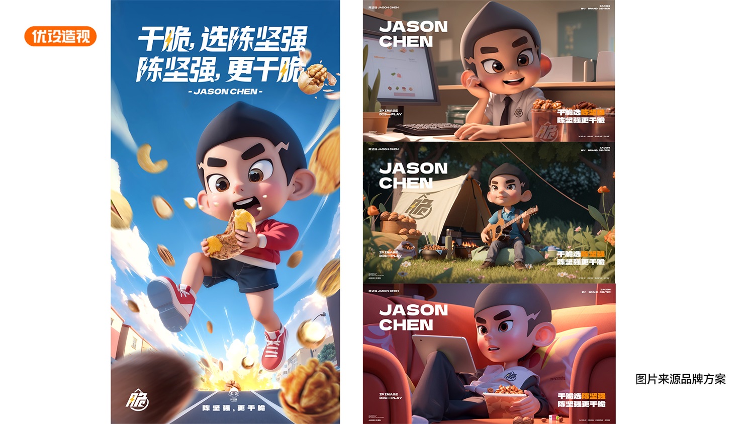 如何用AIGC打造品牌IP？报价6位数的实战项目复盘来了！（图ZMTQ4MTE0NjQ=） - 观点 - 站酷设计师灵鲲科技AIGC原创素材 - 站酷ZCOOL