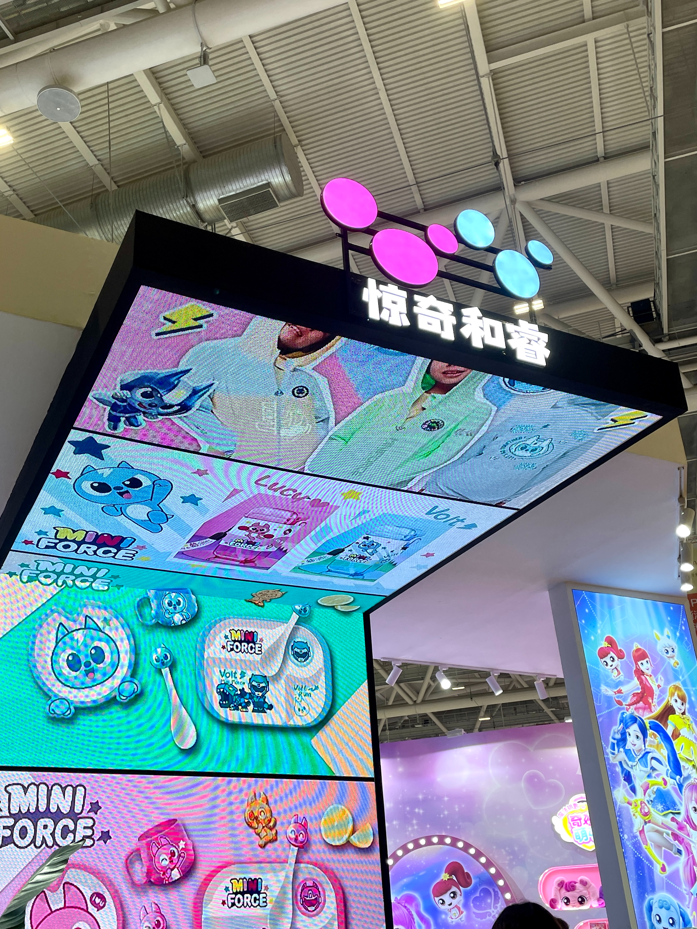 嗨翻天！2024深圳国际授权展盛大开幕！500+IP狂欢来袭！（图ZMTQ3Mzk4NDg=） - 资讯 - 站酷设计师原仓数据原创素材 - 站酷ZCOOL