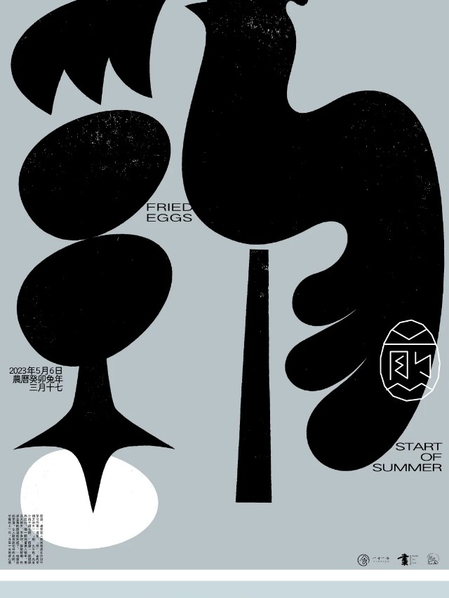 10大艺术家作品盘点！一文看懂食物的N种表达（图ZMTQ3OTQxMzY=） - 资讯 - 站酷设计师站酷共创原创素材 - 站酷ZCOOL