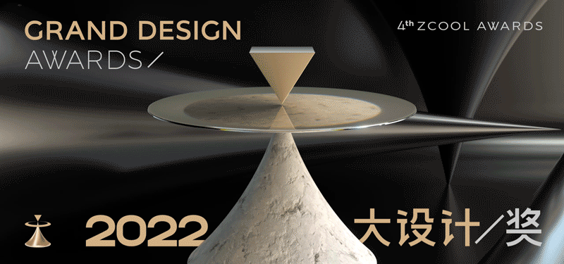 有请｜什么样的作品受甲方青睐？设计师商业案例盘点来了！（图ZMTQ2MjgzNjA=） - 资讯 - 站酷设计师站酷共创原创素材 - 站酷ZCOOL