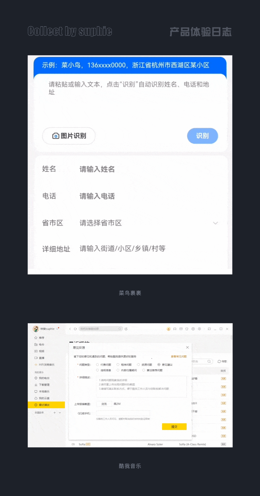 B端的10个设计方法（图ZMTQ3NDYzNTI=） - 观点 - 站酷设计师姝斐suphie原创素材 - 站酷ZCOOL
