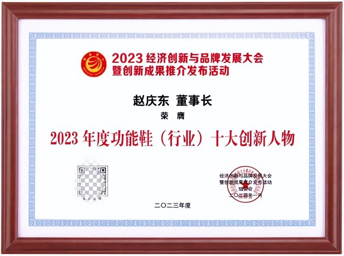 迈步健：荣耀出席盛会，引领健康穿戴新篇章（图ZMTQ2NDE2OTI=） - 资讯 - 站酷设计师Z909537650原创素材 - 站酷ZCOOL