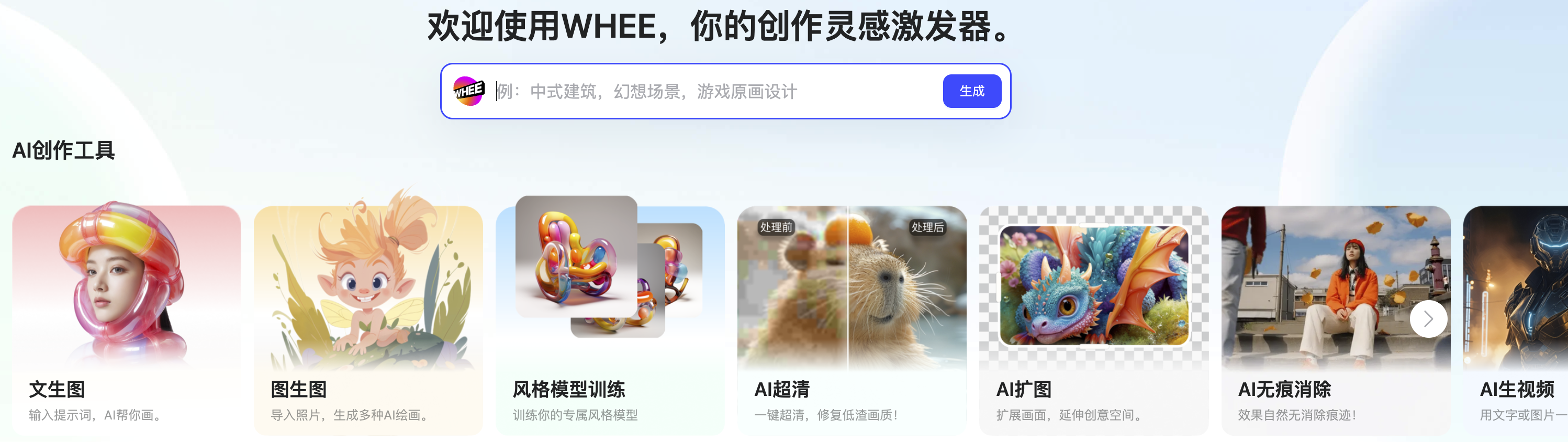 AI新手玩转图生图，简陋产品图变超美艺术照（图ZMTQ3NjMyMzY=） - 教程 - 站酷设计师Mia_Fan原创素材 - 站酷ZCOOL