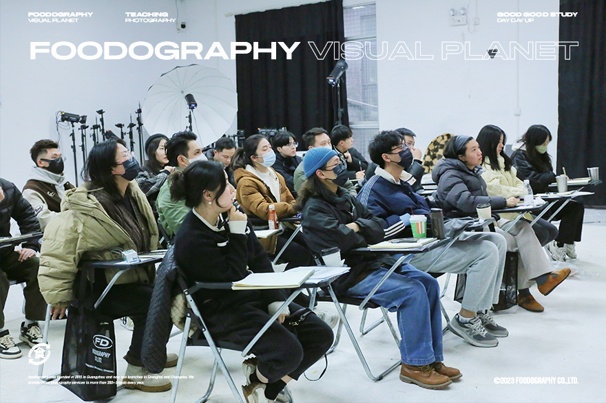 食摄集视觉星球 | 第十四期全科基础班课程回顾