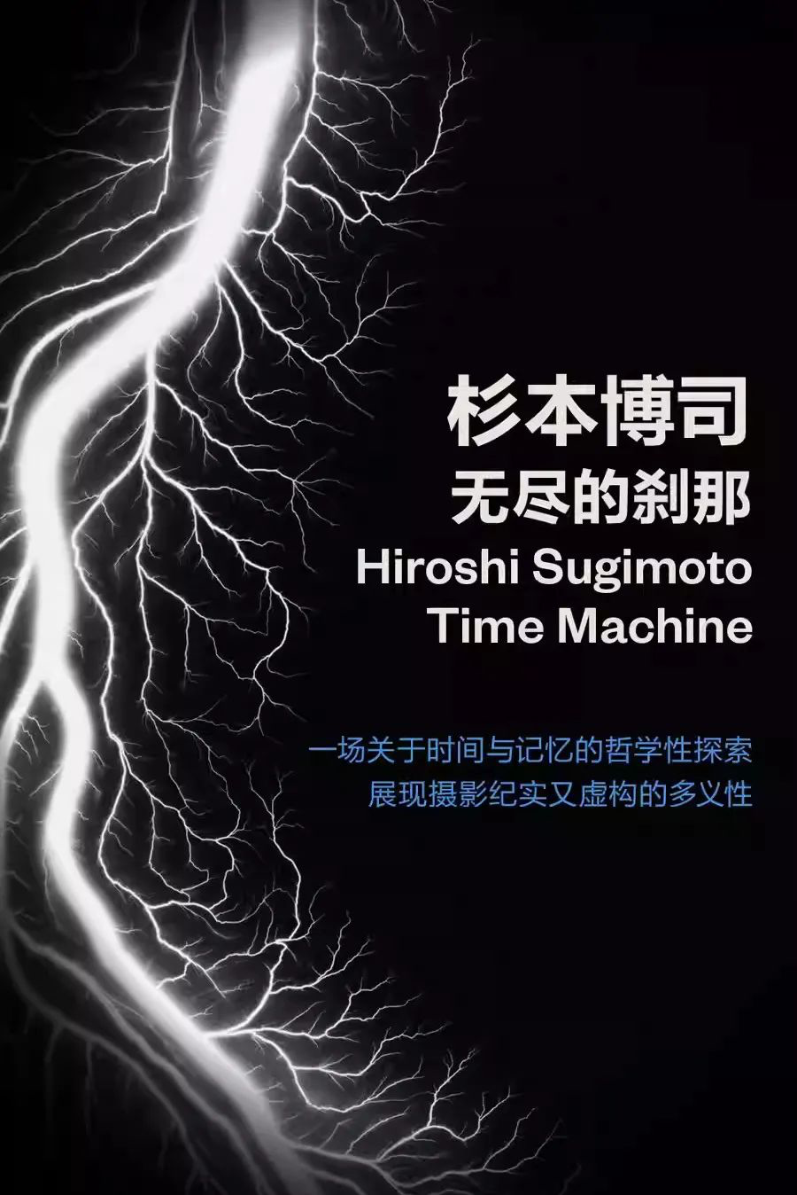 日本大阪世博会海报/娃哈哈包装被爆改/2024纽约节/古驰安可拉红
