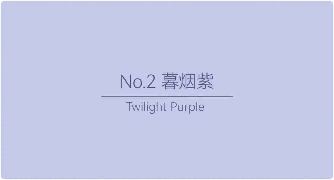 卡秀万辉发布2024年度流行色彩趋势：思变与思辨（图ZMTQ2NDA2NDA=） - 资讯 - 站酷设计师CMF设计军团原创素材 - 站酷ZCOOL